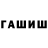 Ecstasy круглые Almaz Farvazov