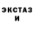 Метадон белоснежный Vanda Sokulskaya