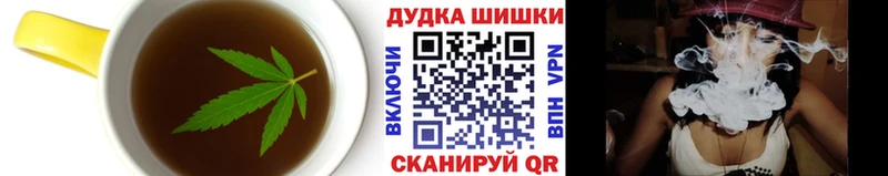 Печенье с ТГК конопля  Ставрополь 