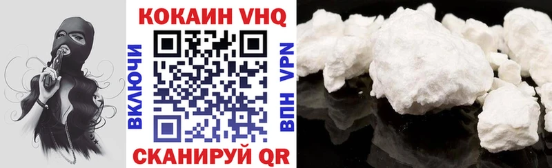 КОКАИН 97%  Ставрополь 