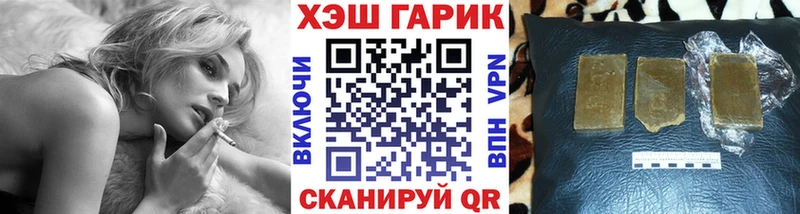 нарко площадка клад  Ставрополь  ГАШ индика сатива  продажа наркотиков 