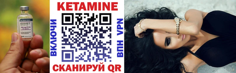 КЕТАМИН ketamine  Ставрополь 