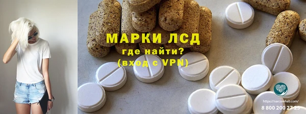 мескалин Алексеевка