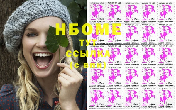 мескалин Алексеевка