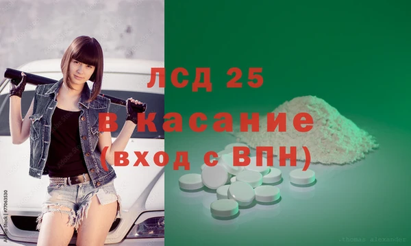 мескалин Алексеевка