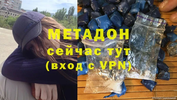MDMA Premium VHQ Алексин