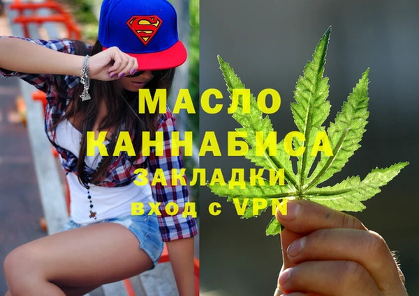 мескалин Алексеевка