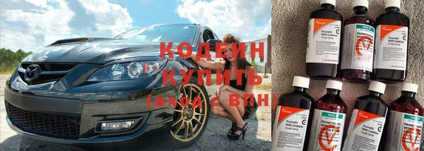 мескалин Алексеевка