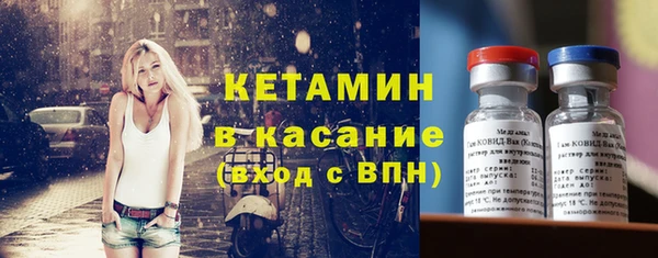 мескалин Алексеевка