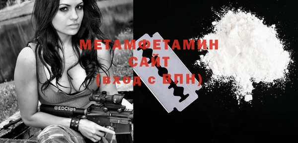MDMA Premium VHQ Алексин