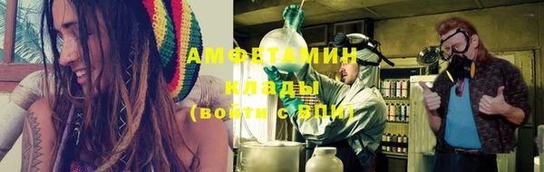 MDMA Premium VHQ Алексин