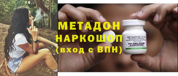 MDMA Premium VHQ Алексин