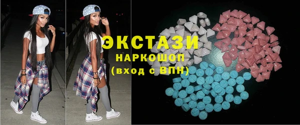 мескалин Алексеевка