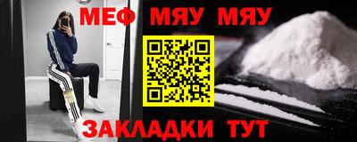 индика Первоуральск