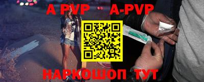 меф VHQ Партизанск