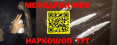 индика Первоуральск