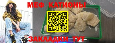 меф VHQ Партизанск