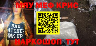 прущая мука Пенза