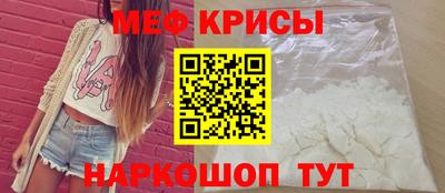 индика Первоуральск