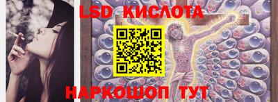 индика Первоуральск