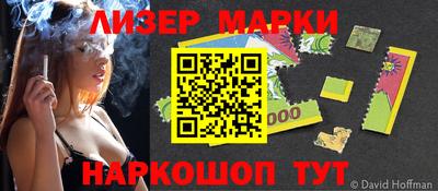 индика Первоуральск