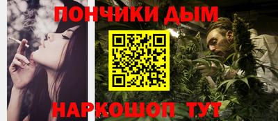 индика Первоуральск