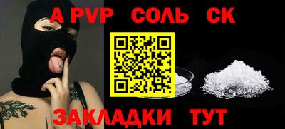 индика Первоуральск