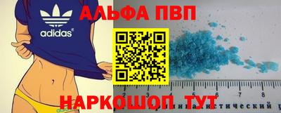 меф VHQ Партизанск