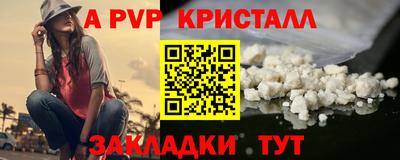 прущая мука Пенза