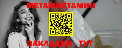 индика Первоуральск