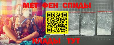 меф VHQ Партизанск