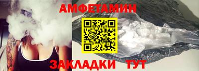 прущая мука Пенза