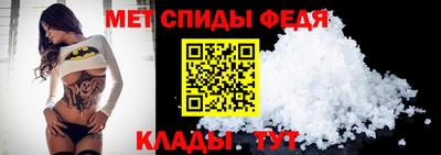 меф VHQ Партизанск