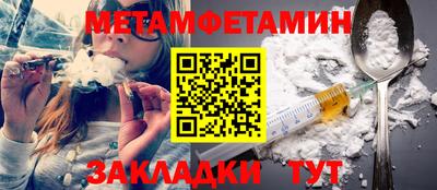 прущая мука Пенза