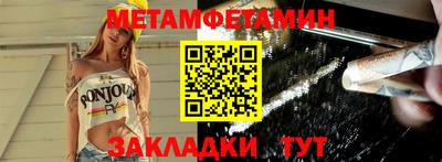 индика Первоуральск