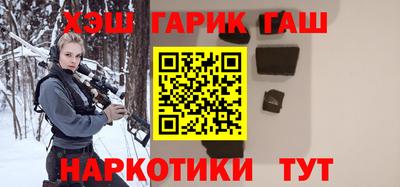 меф VHQ Партизанск