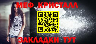 меф VHQ Партизанск