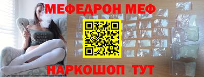 прущая мука Пенза