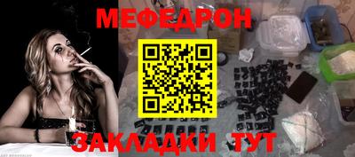 прущая мука Пенза