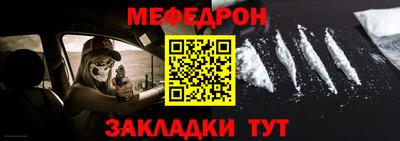 прущая мука Пенза