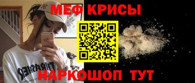 прущая мука Пенза