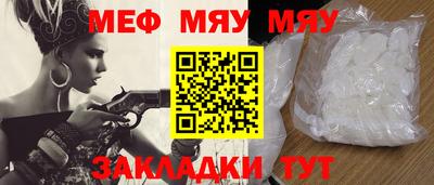 прущая мука Пенза