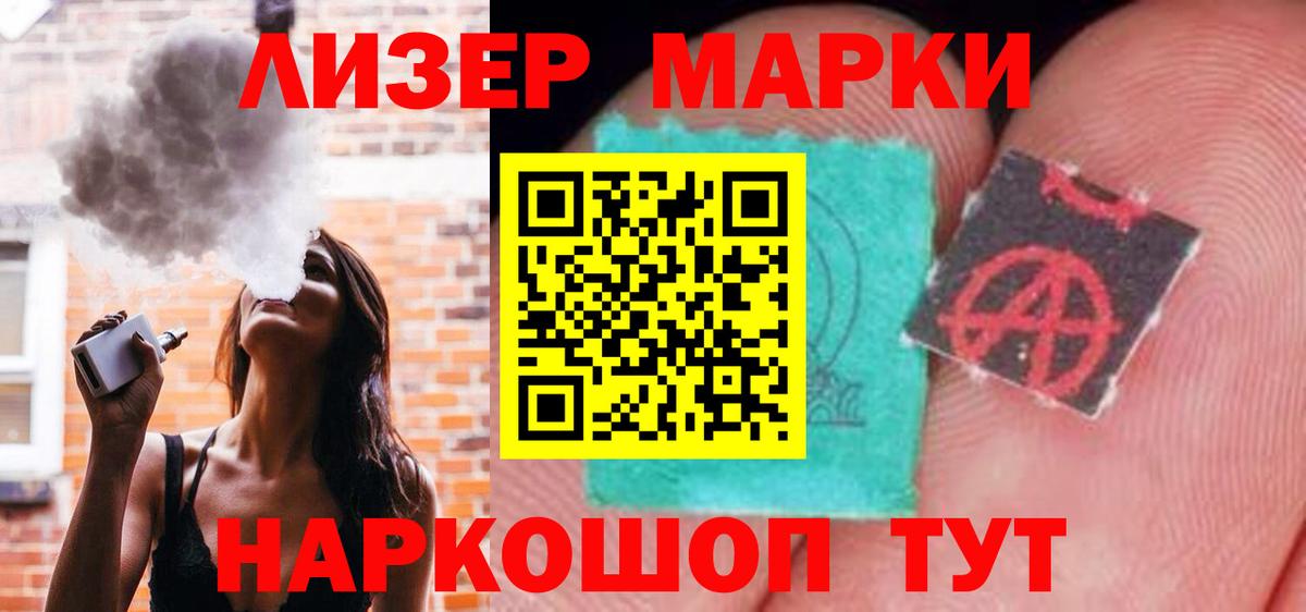 Лсд 25 экстази кислота Ставрополь