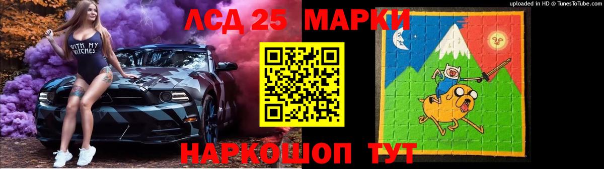 Лсд 25 экстази ecstasy  Вход с VPN  мега онион  Ставрополь  LSD-25 экстази кислота 