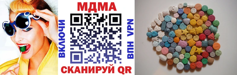 наркота  Ставрополь  MDMA Molly 
