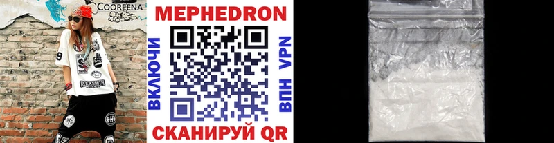 МЯУ-МЯУ mephedrone  shop формула  Ставрополь 