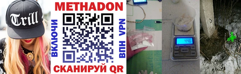 KRAKEN ссылка  купить закладку  Ставрополь  МЕТАДОН мёд 