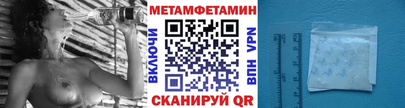 нарко площадка официальный сайт  цены наркотик  Ставрополь  МЕТАМФЕТАМИН мет  hydra tor 