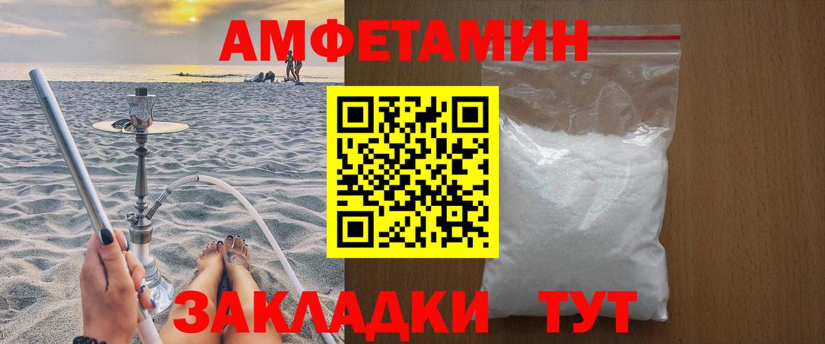 Первитин кристалл Ставрополь