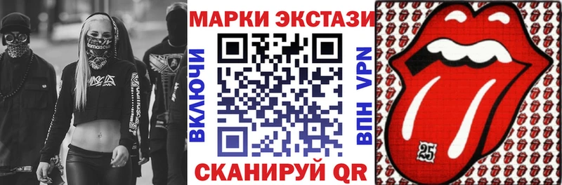 Марки N-bome 1,5мг  Ставрополь 